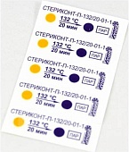Индикатор паровой стерилизации Стериконт П-132/20 (500 тестов) без журнала